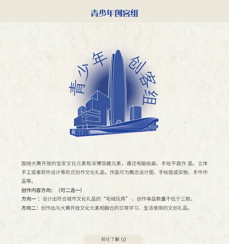 6684cdaec37c9.png