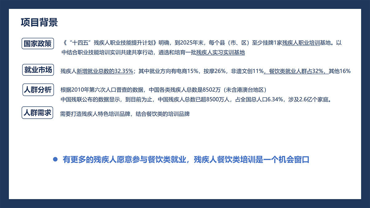 645b6c6b75182.jpg