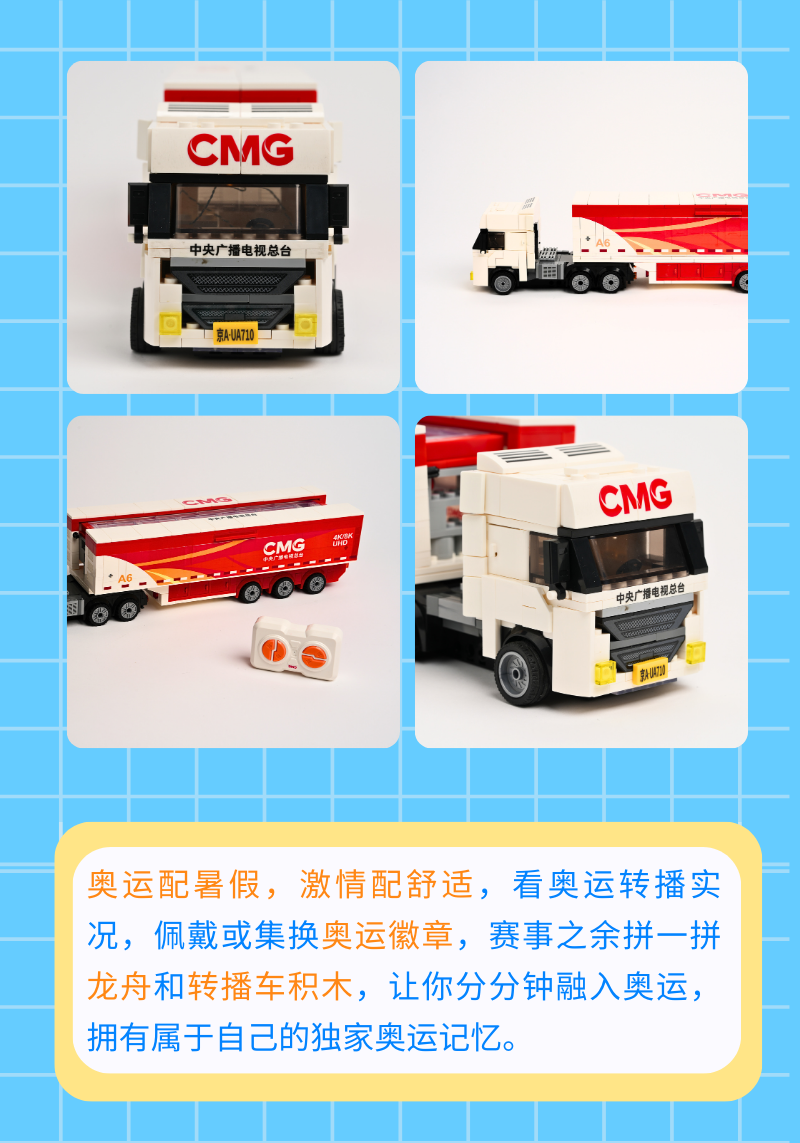 66a3585a82e6f.png