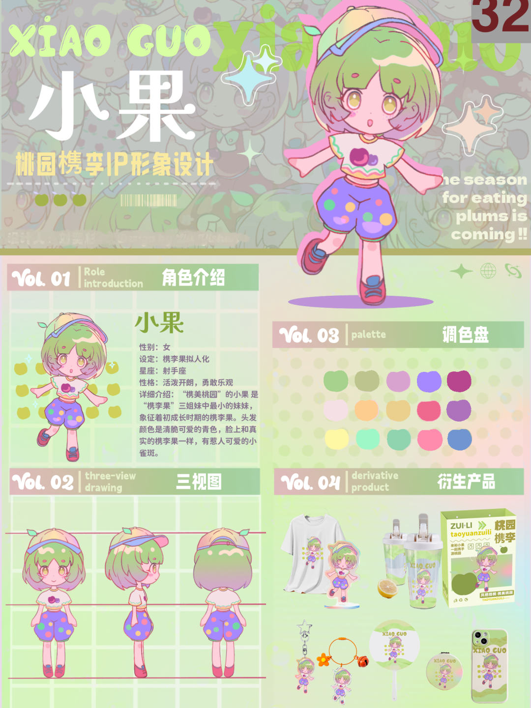 64bf769679829.png