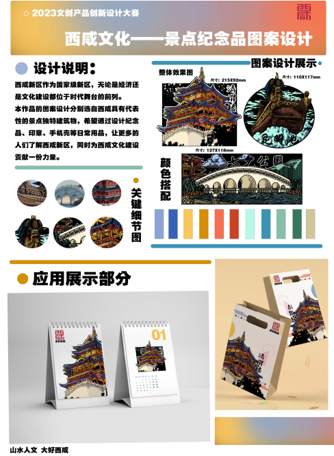 658d389c58371.png