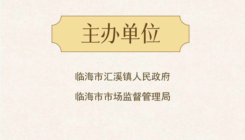 655f017f513df.jpg