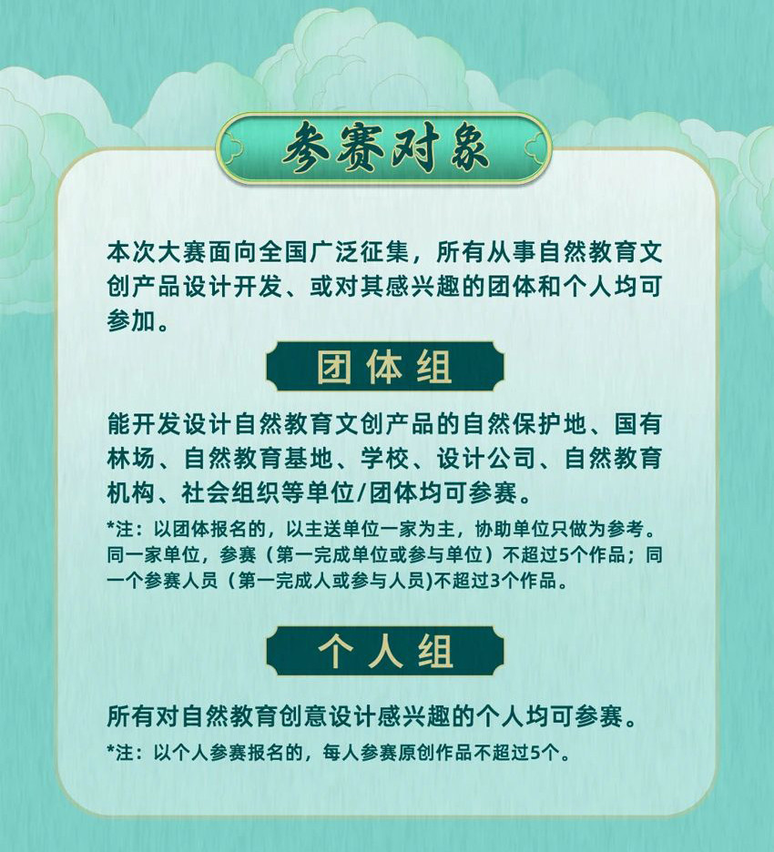 647d8133c5de6.jpg