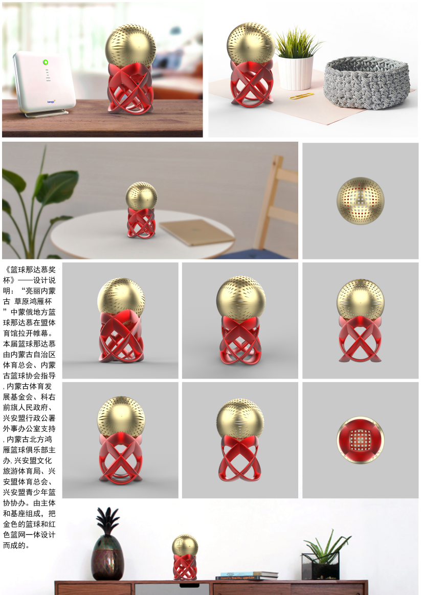 6768c95d40d19.png