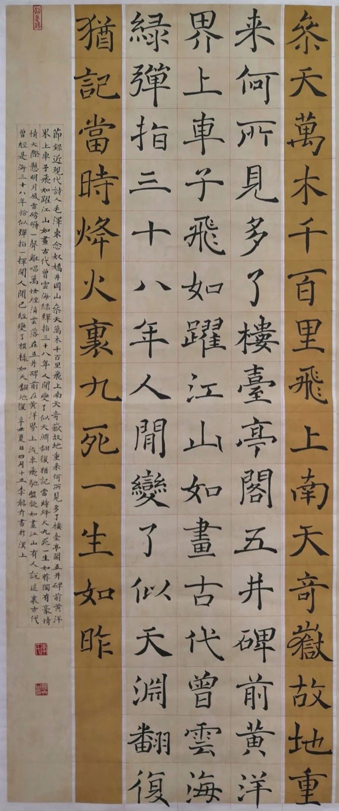 60d30c89c6592.jpg