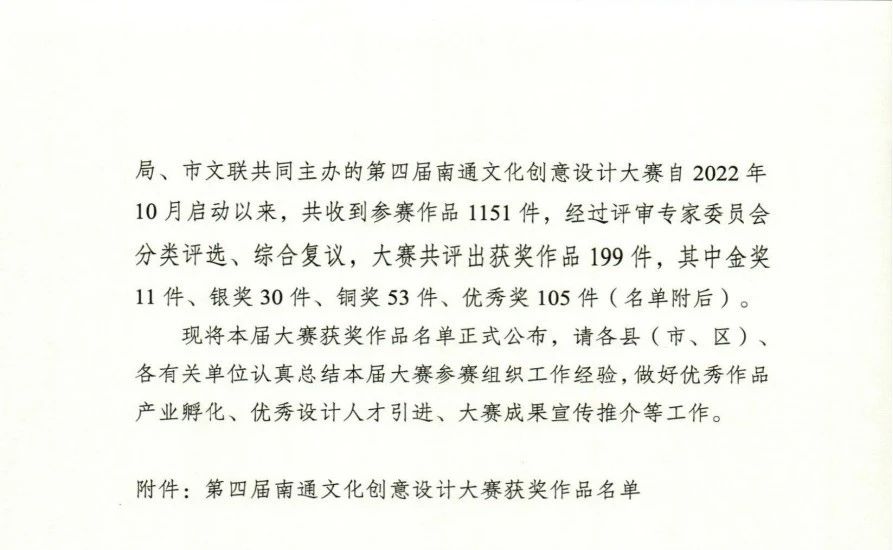 64c0cfb934169.jpg