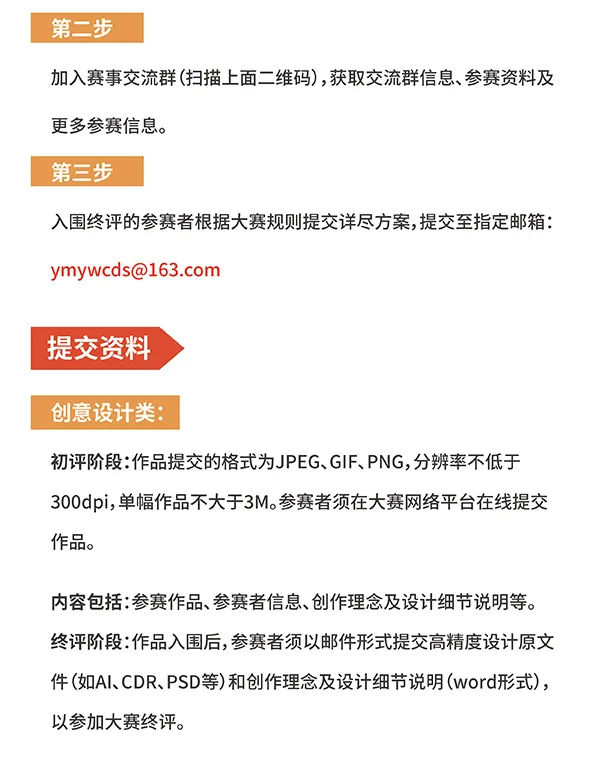 66554fa9b3dd8.png