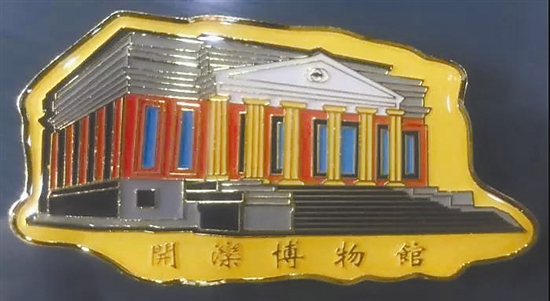 5df9fa29e853a.jpg