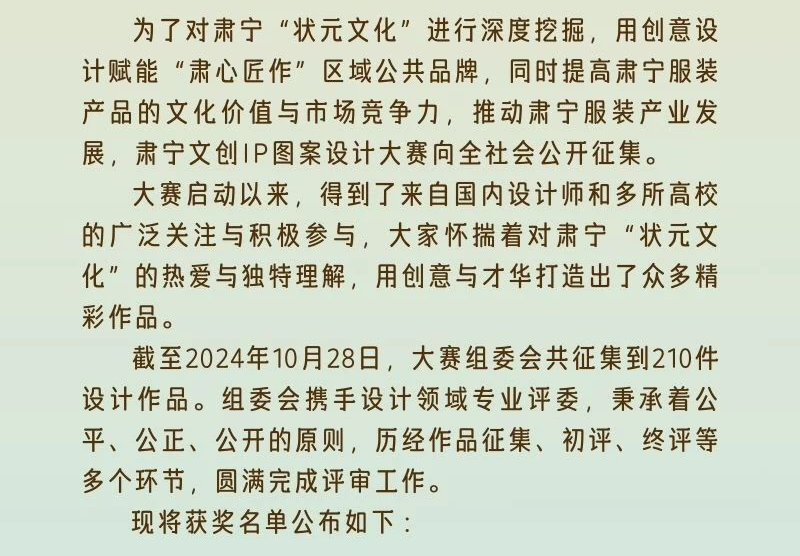 673b39b936eac.png