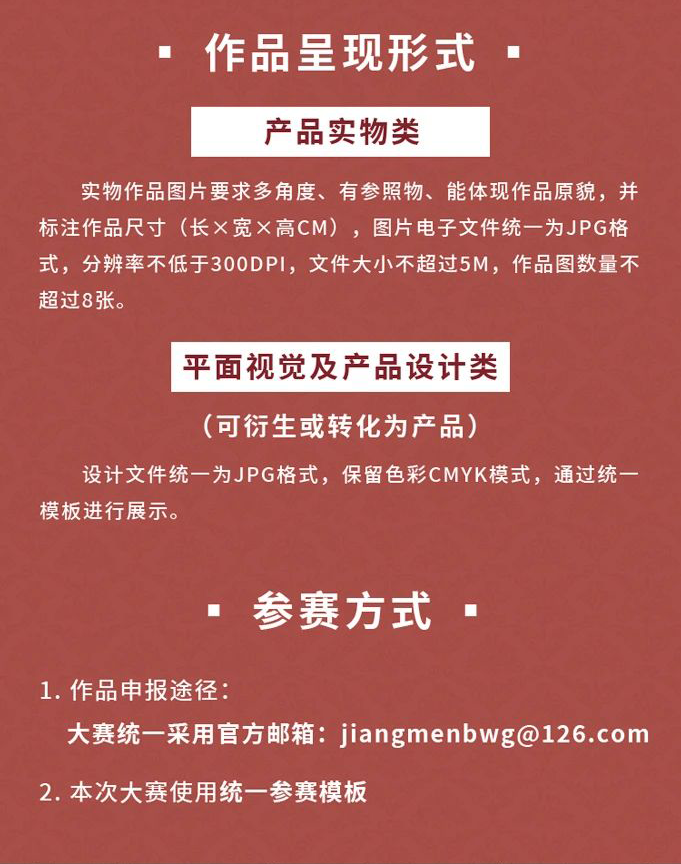64a399384caa6.png