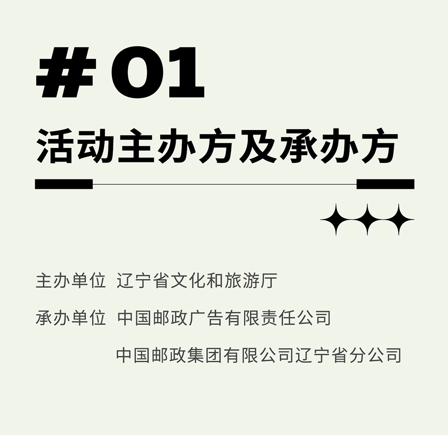 6538f7e36106d.png