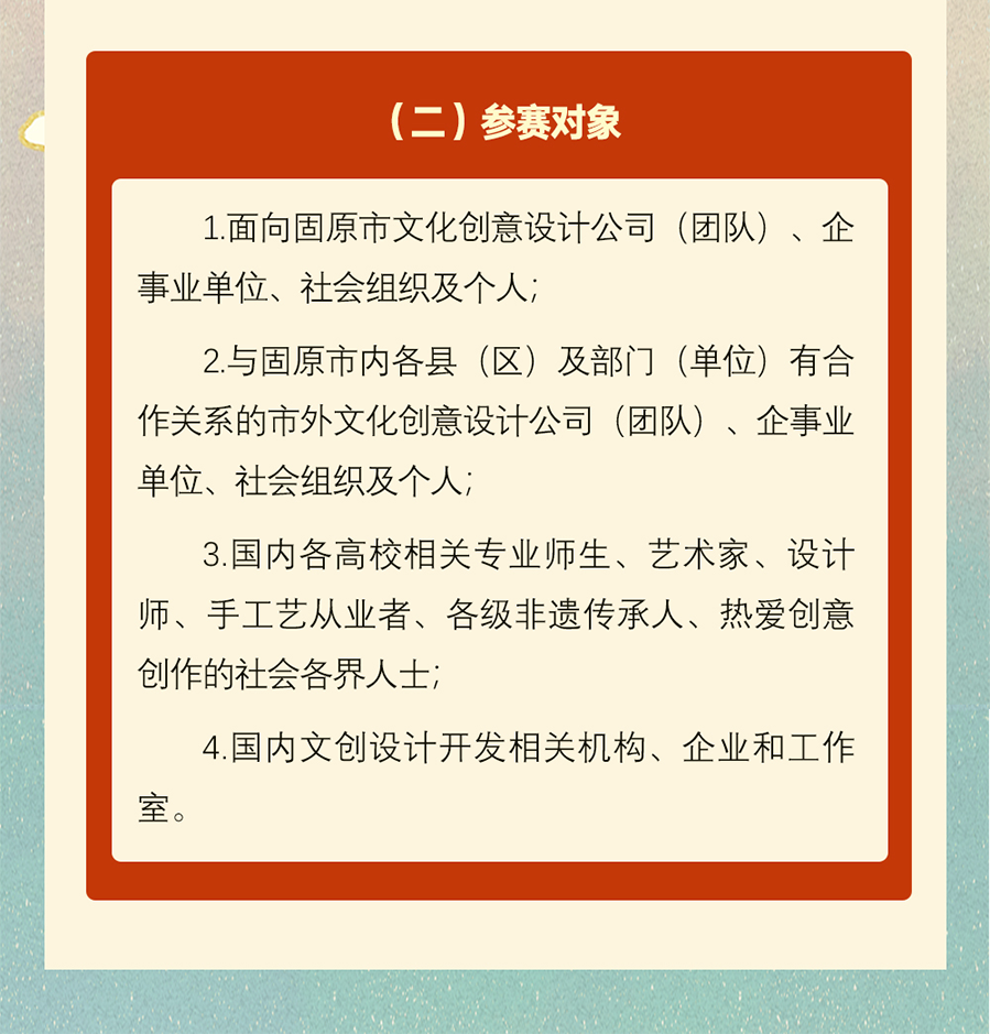 67c855e5157b8.png