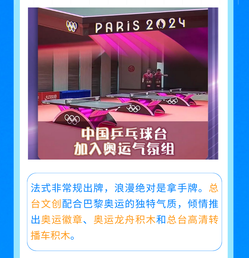 66a35857ac38f.png