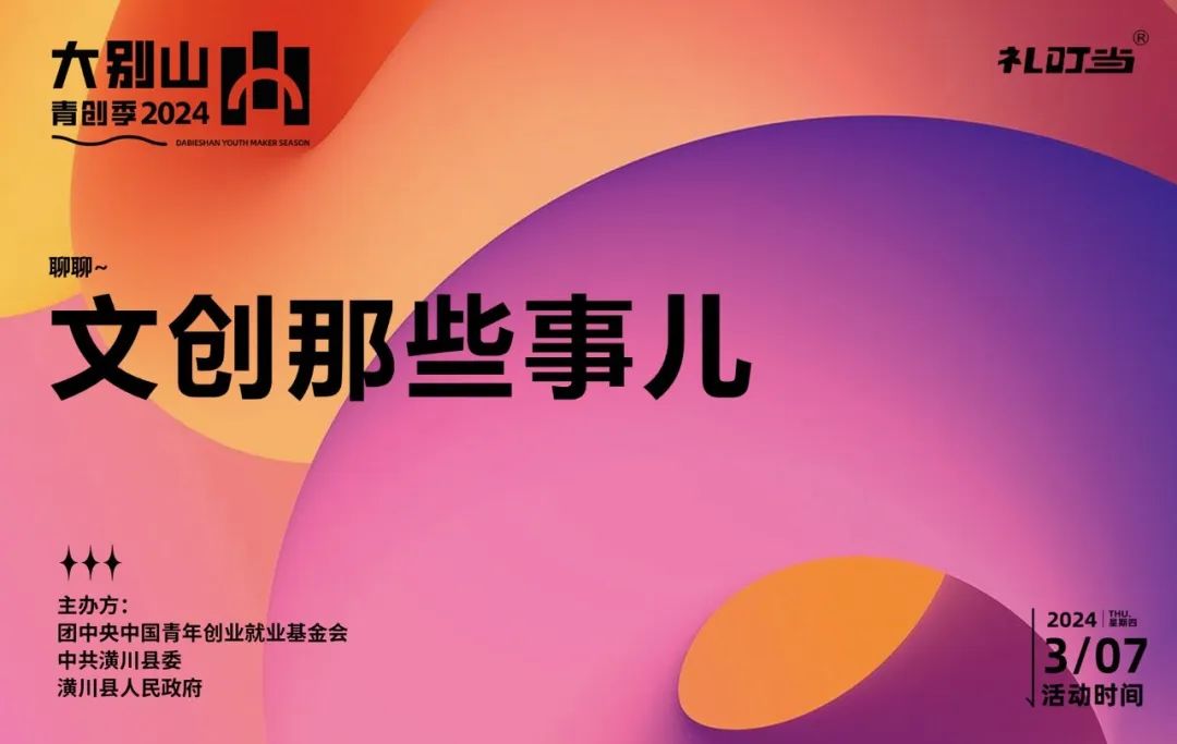 65f3e8723cf88.jpg