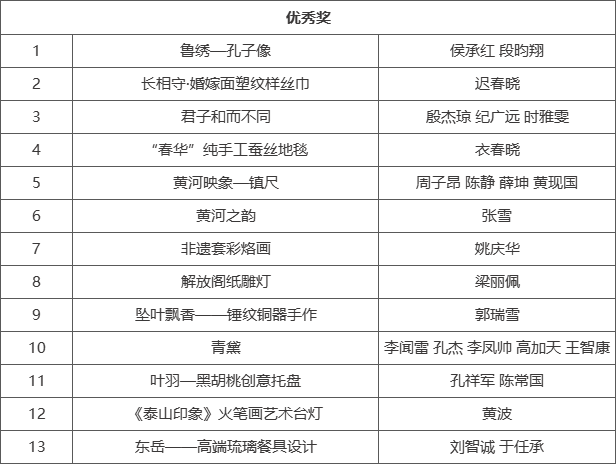 63ece03752889.jpg