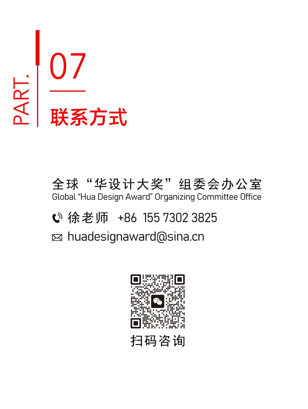 65800f8859f05.jpg