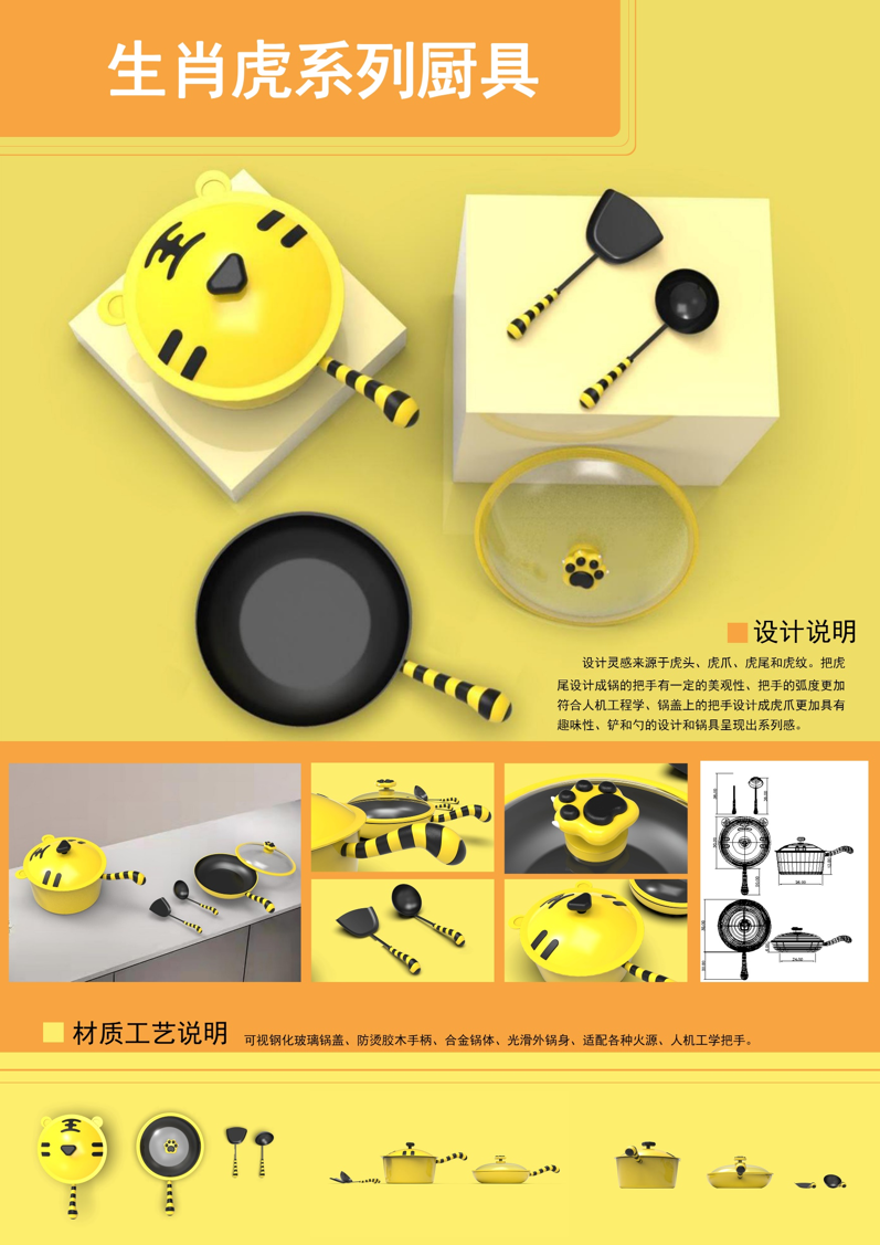 61e012b6a98fd.png