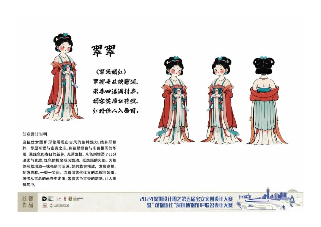 66bdcdca91823.jpg