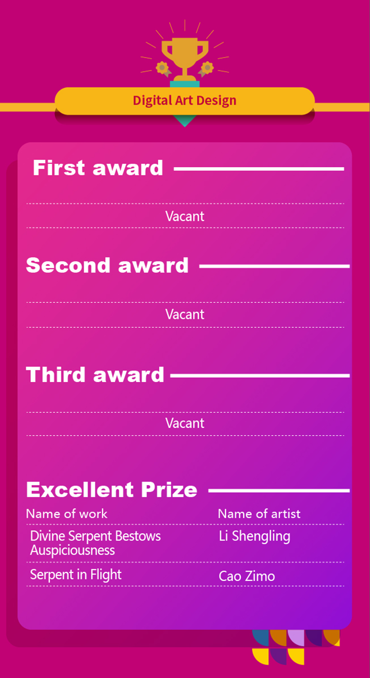 66f6382ce0b51.png