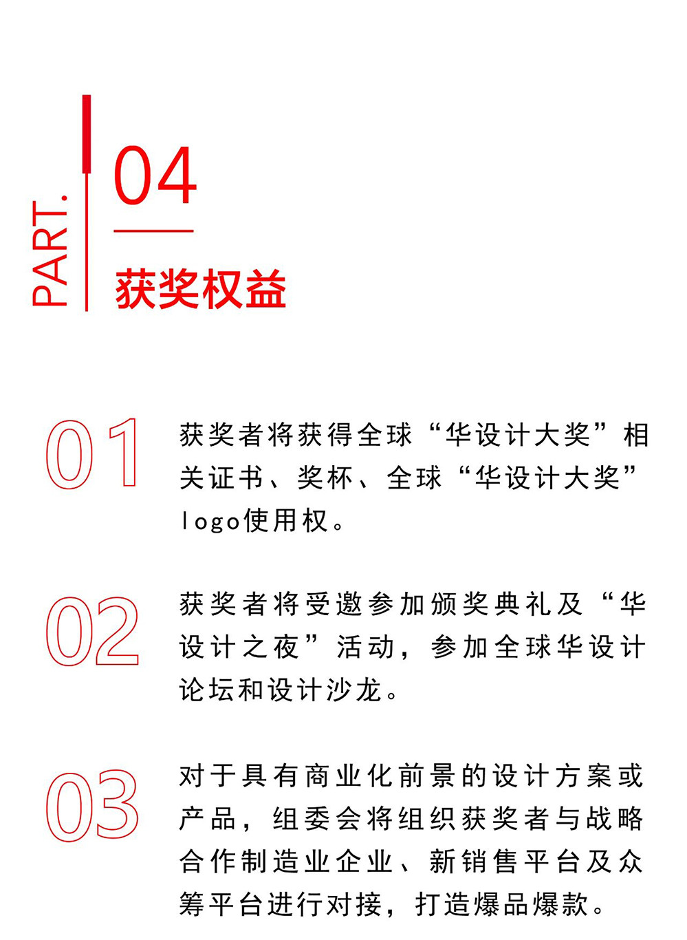 65800f85b9ca2.jpg