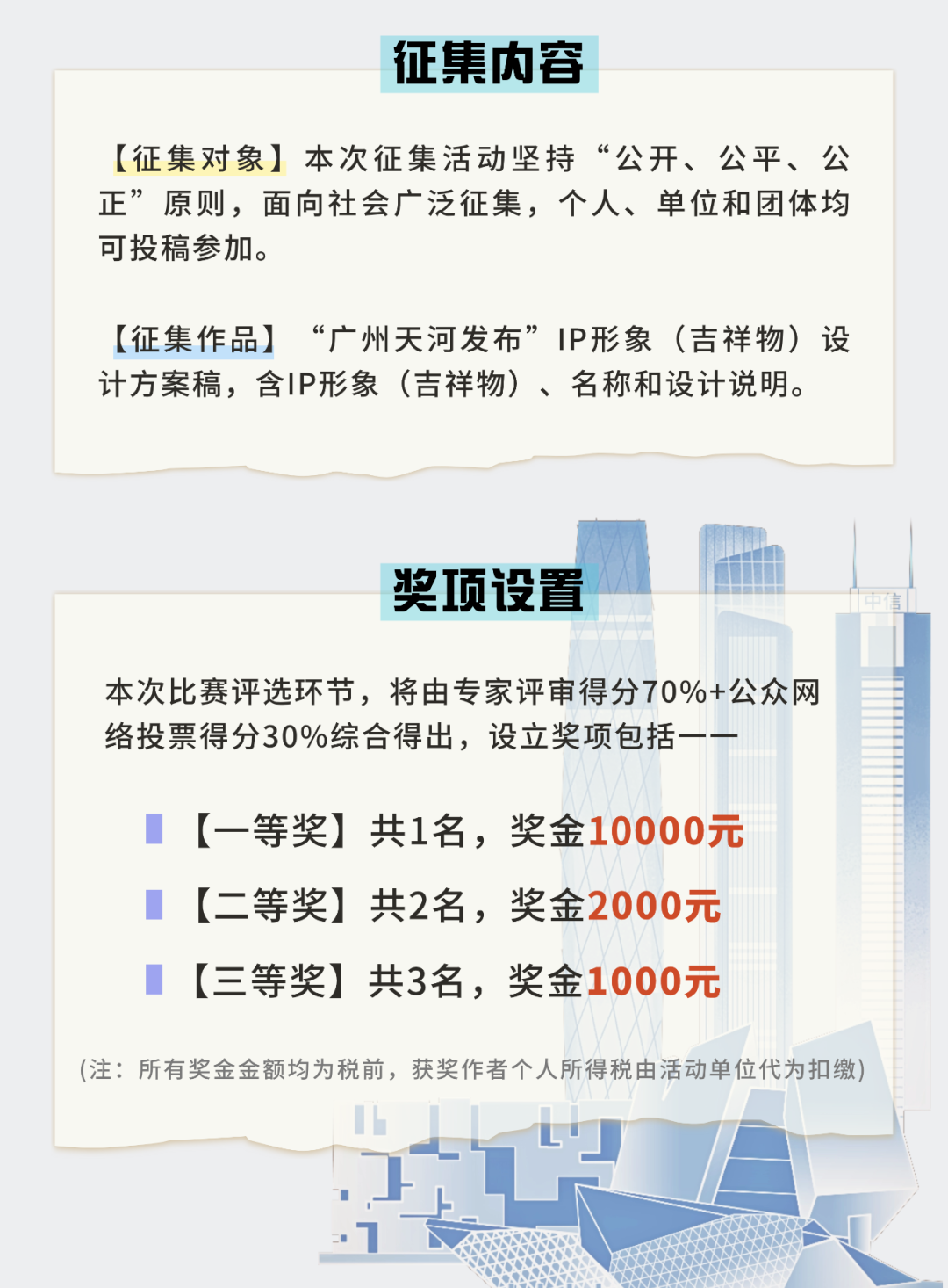 6524ed60a84b7.png