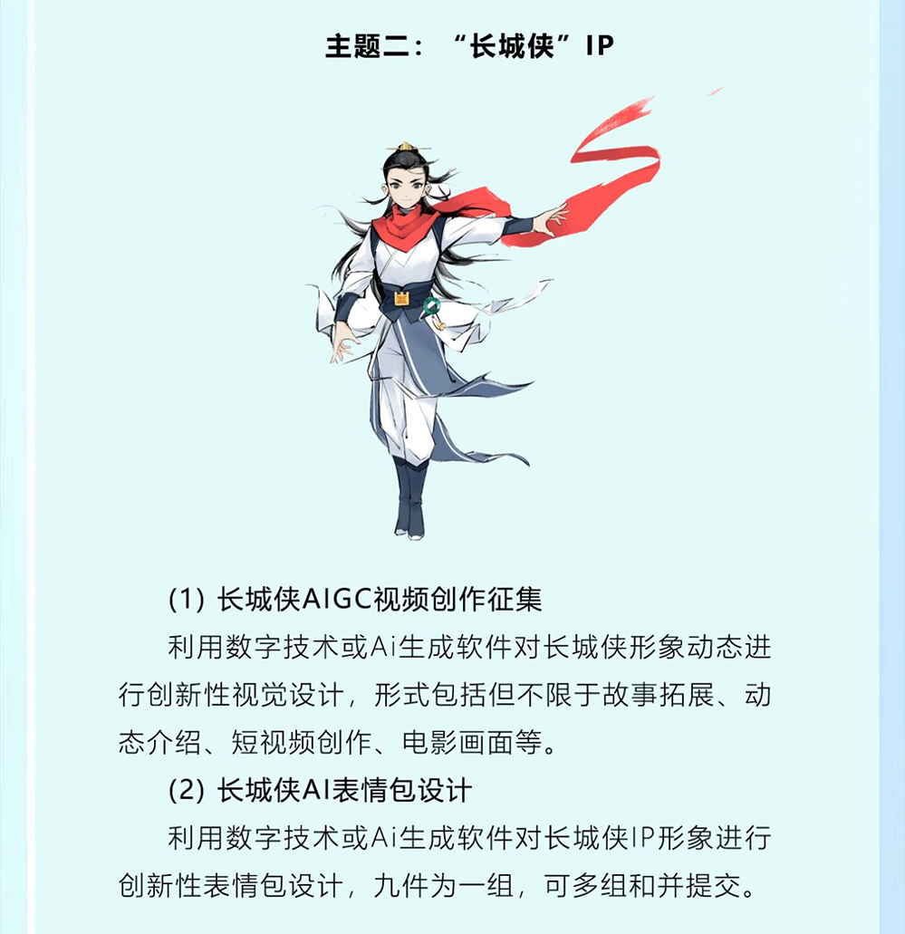 6694d97260594.png