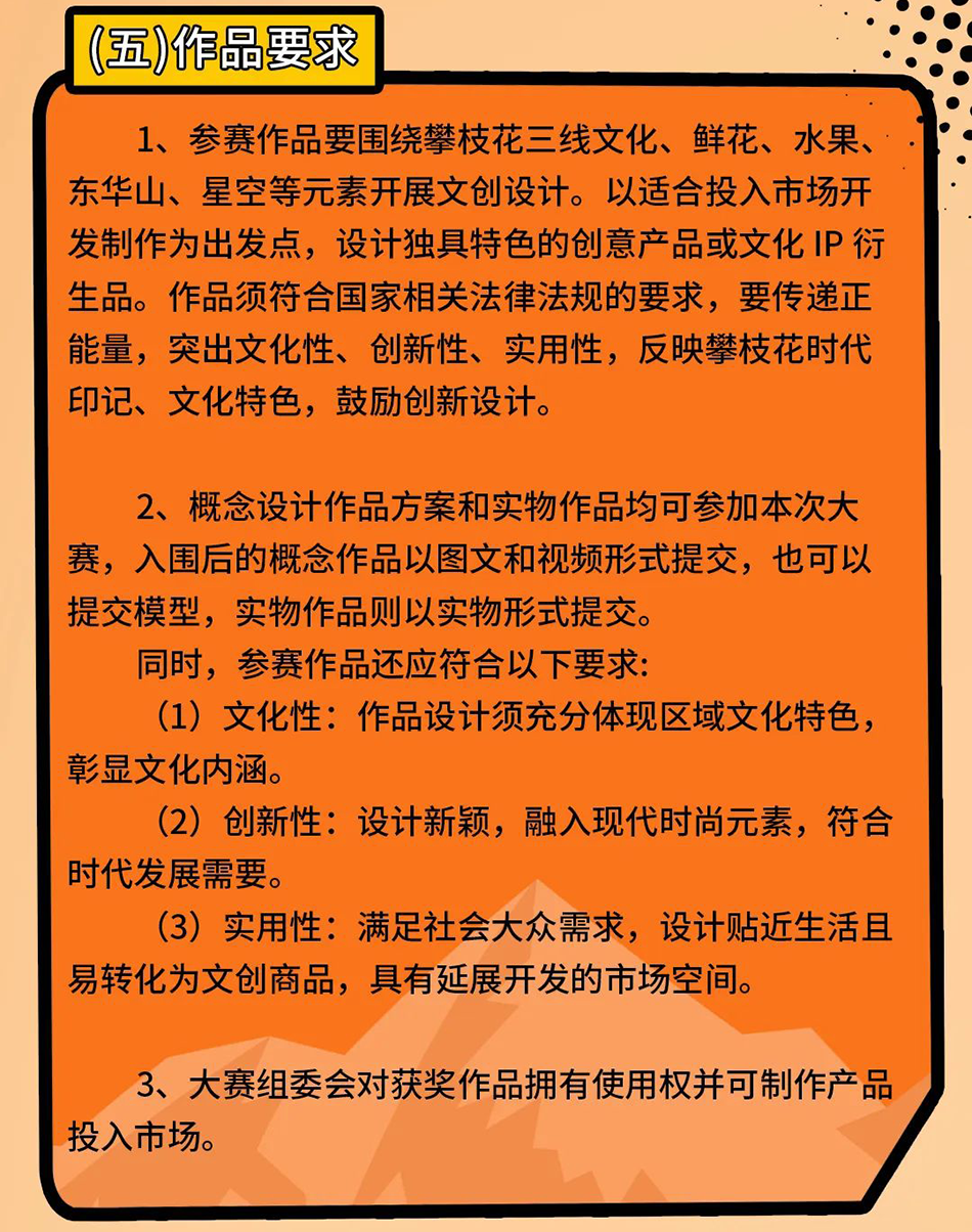 65715ec24739f.png