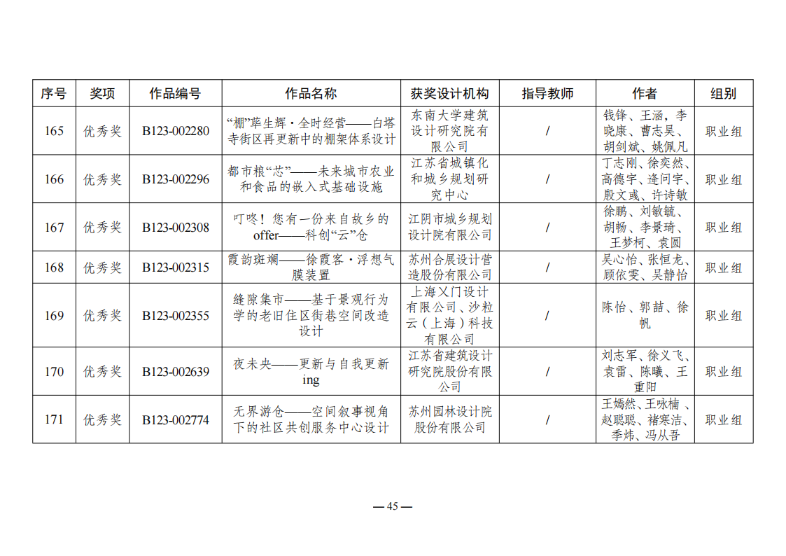 665d6b45cb06b.png