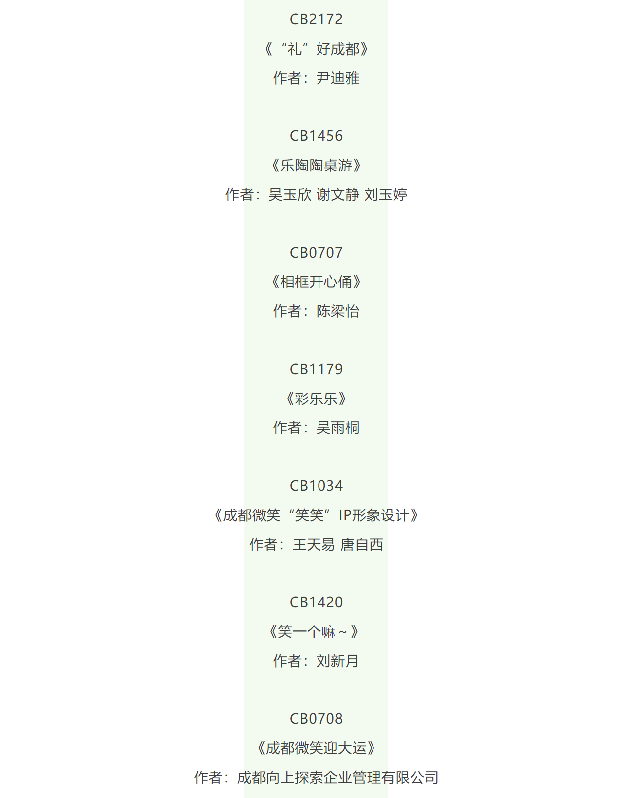 61f60a17bb3fb.jpg