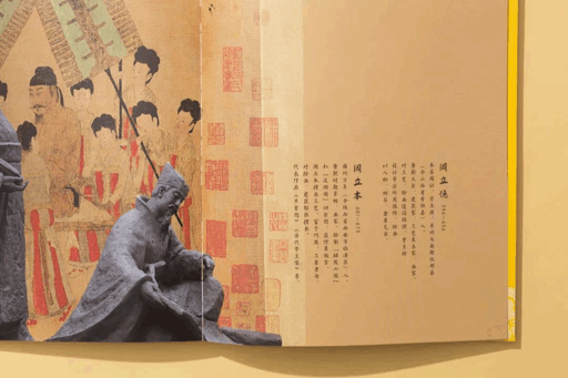 644502d839eb1.gif