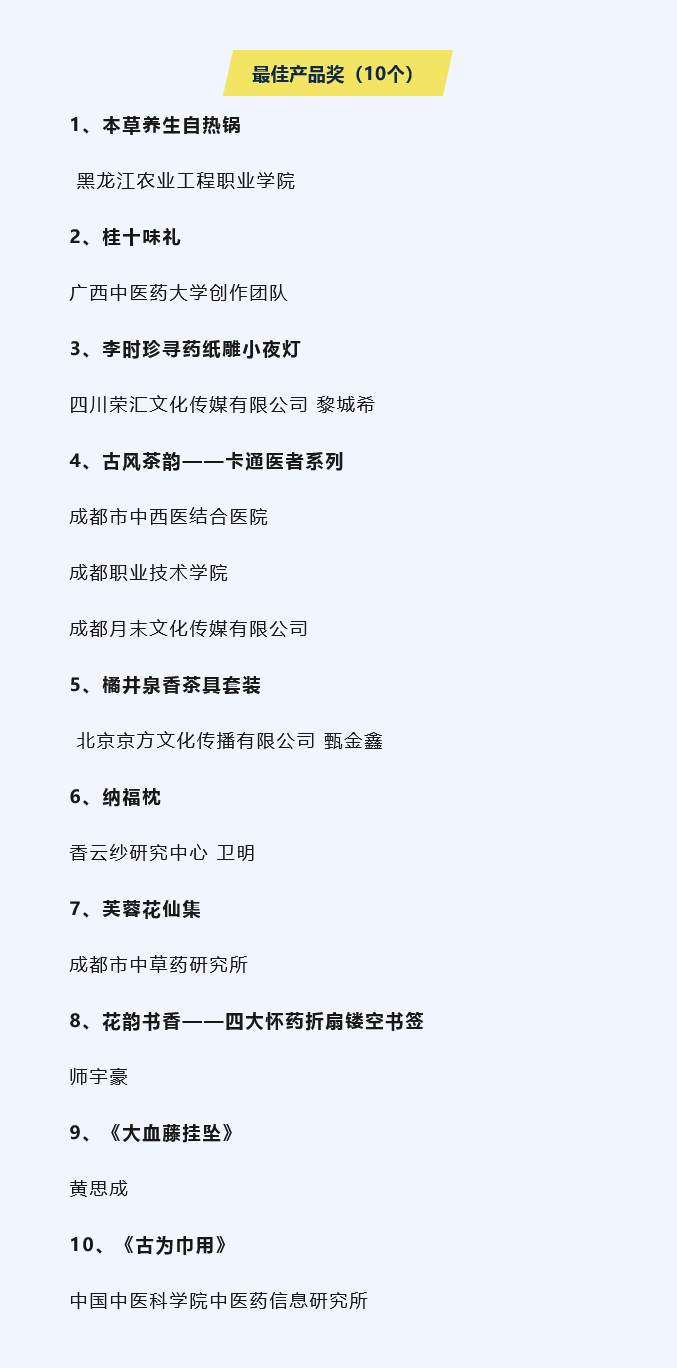 64aba167109e0.png