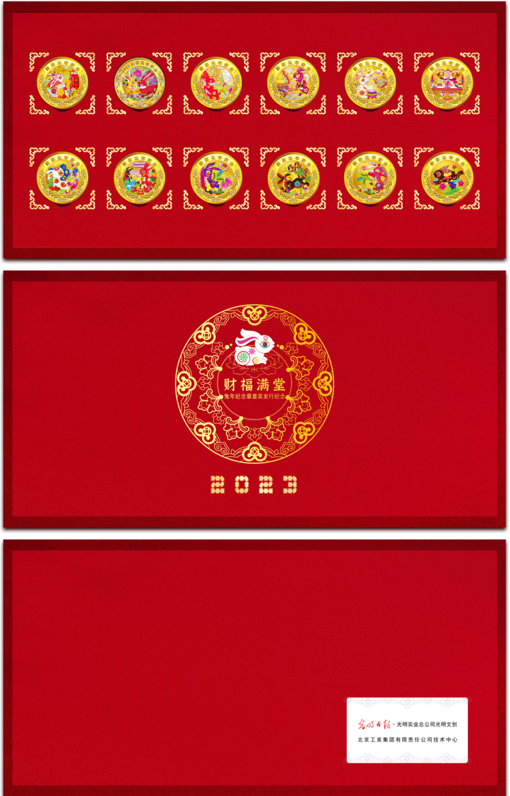 63a9555cc45c9.png
