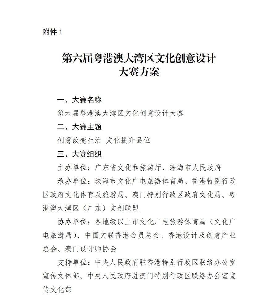 661652ea8abd9.jpg
