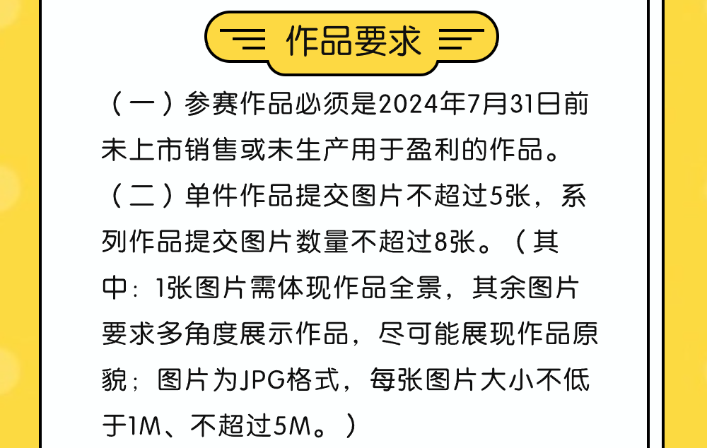 668df68569908.png
