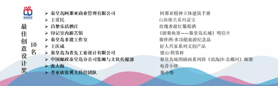 5f81290422bb7.png