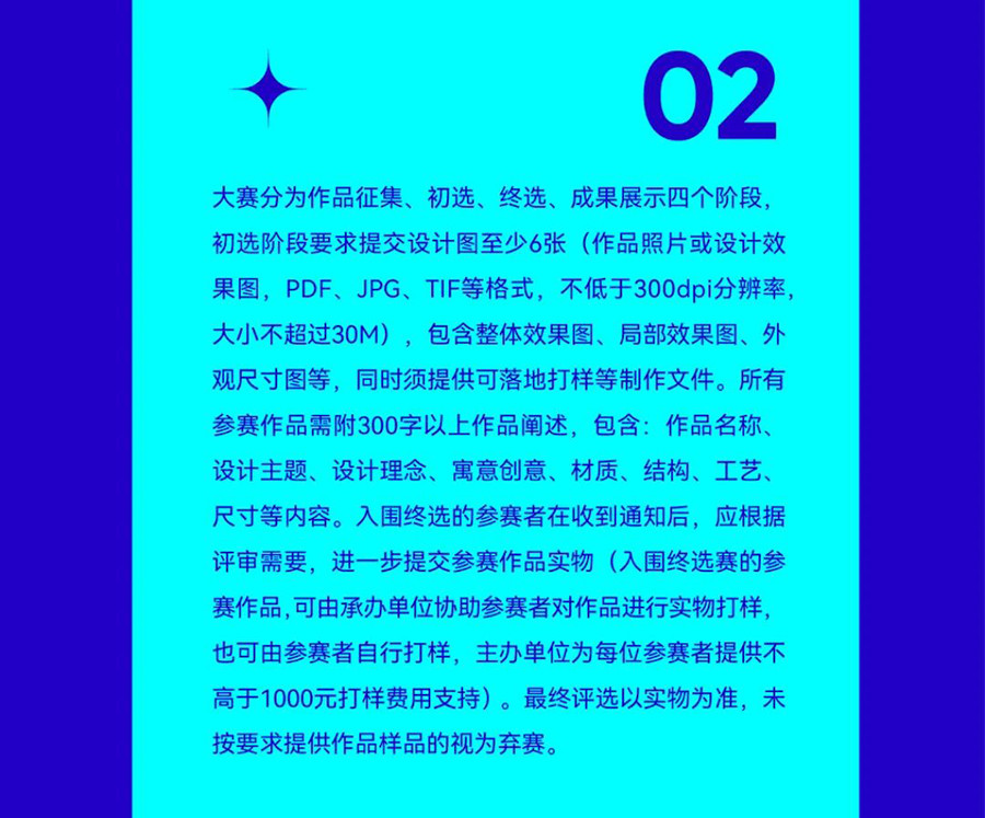 66dea504cffc5.jpg
