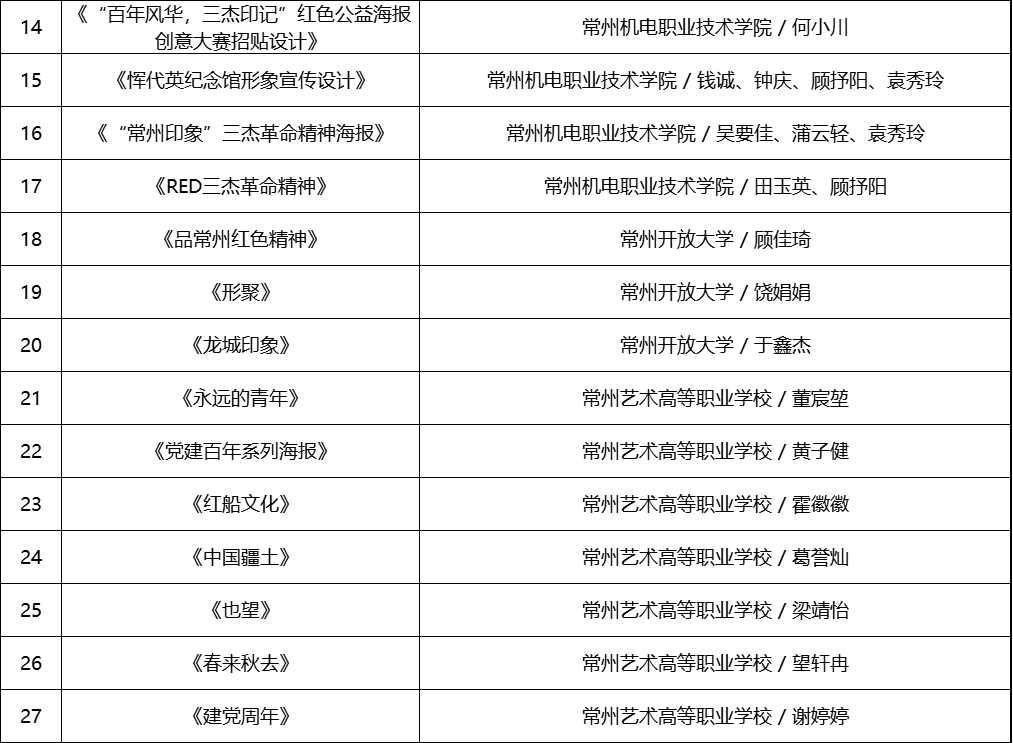 61f3841b7e480.png