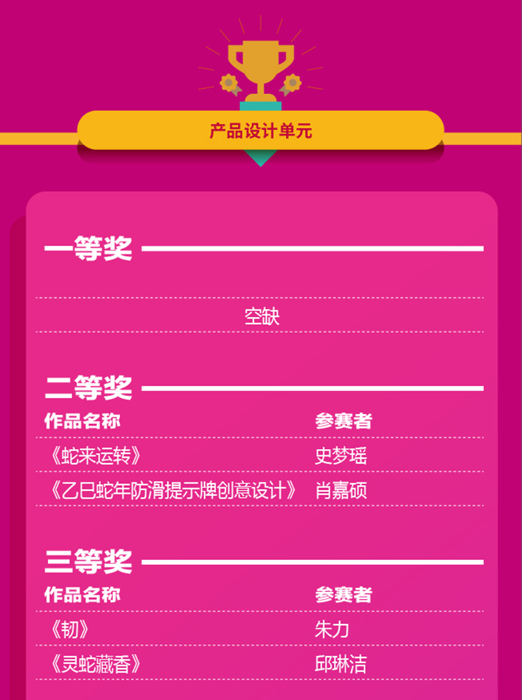 66f63795cb5a8.png