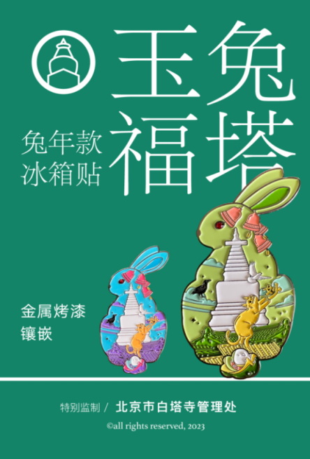 63c3f9dc4a9b5.png