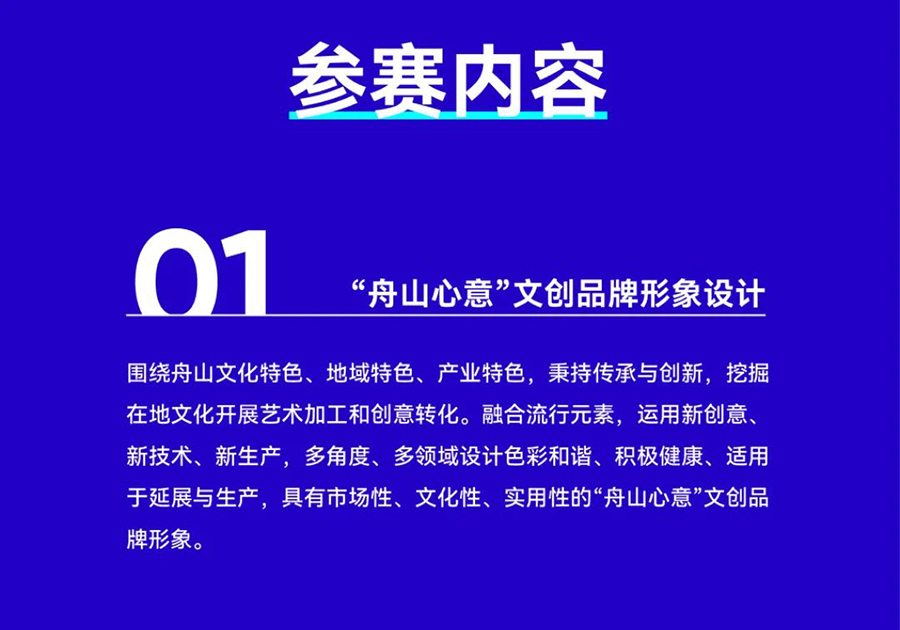 66dea501df717.jpg