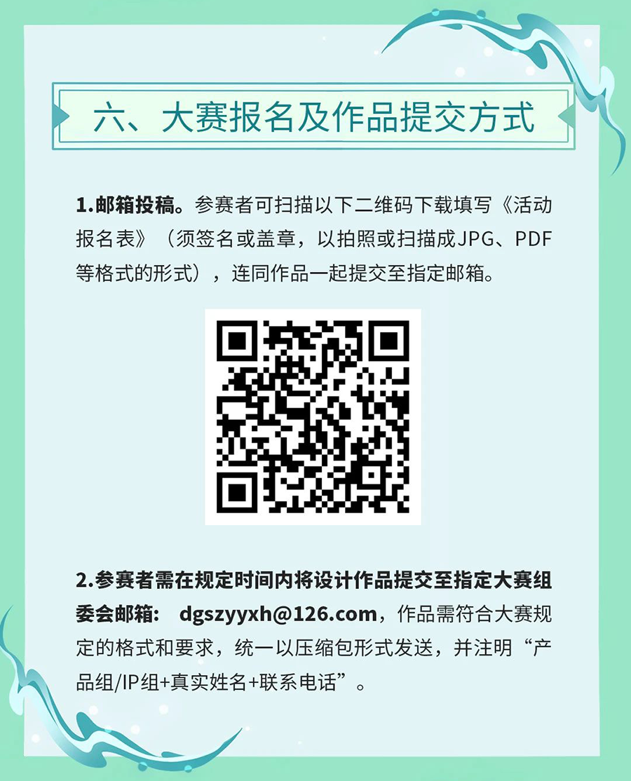 667b8b0cc6878.png