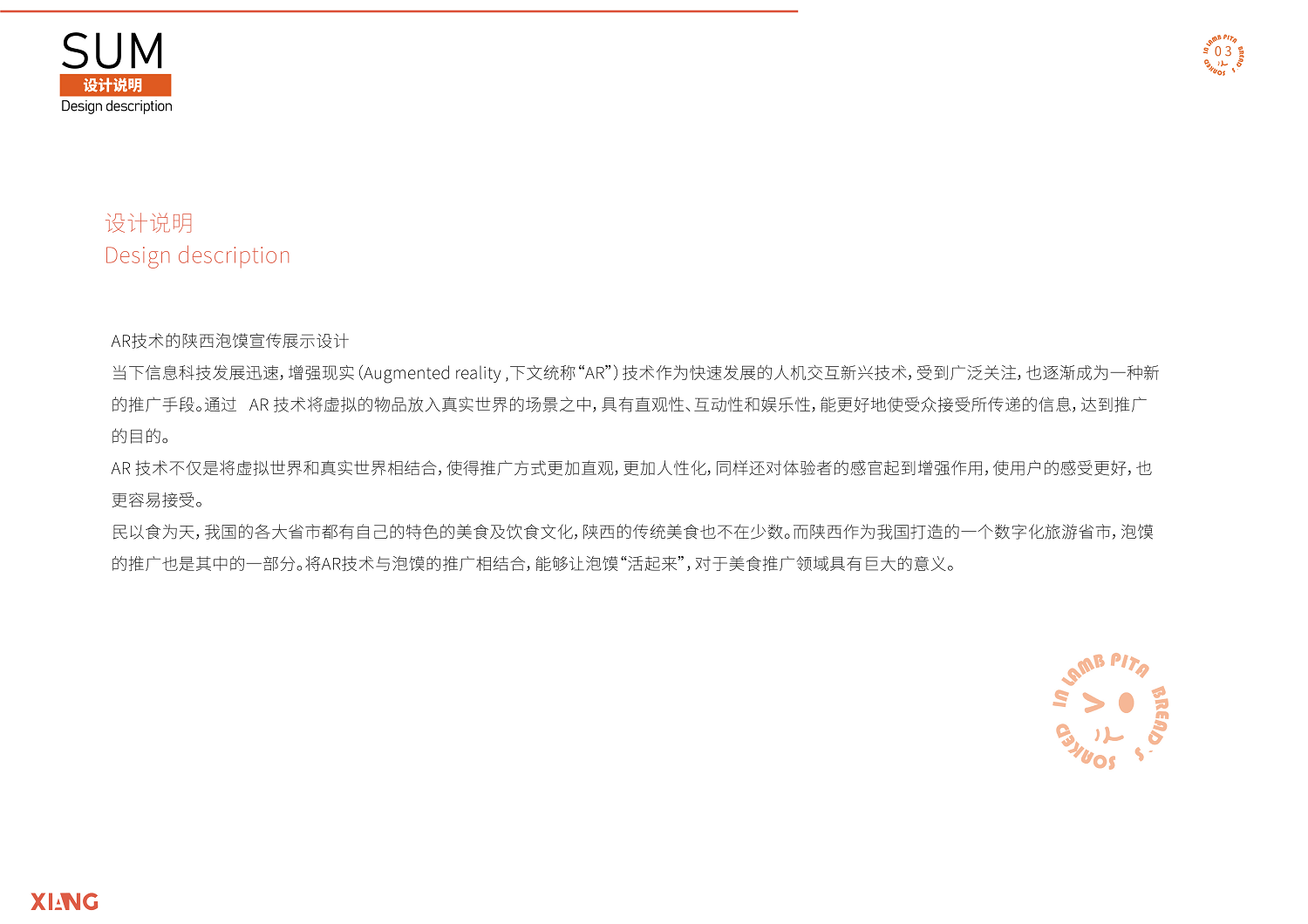 6459ff9f04c74.png
