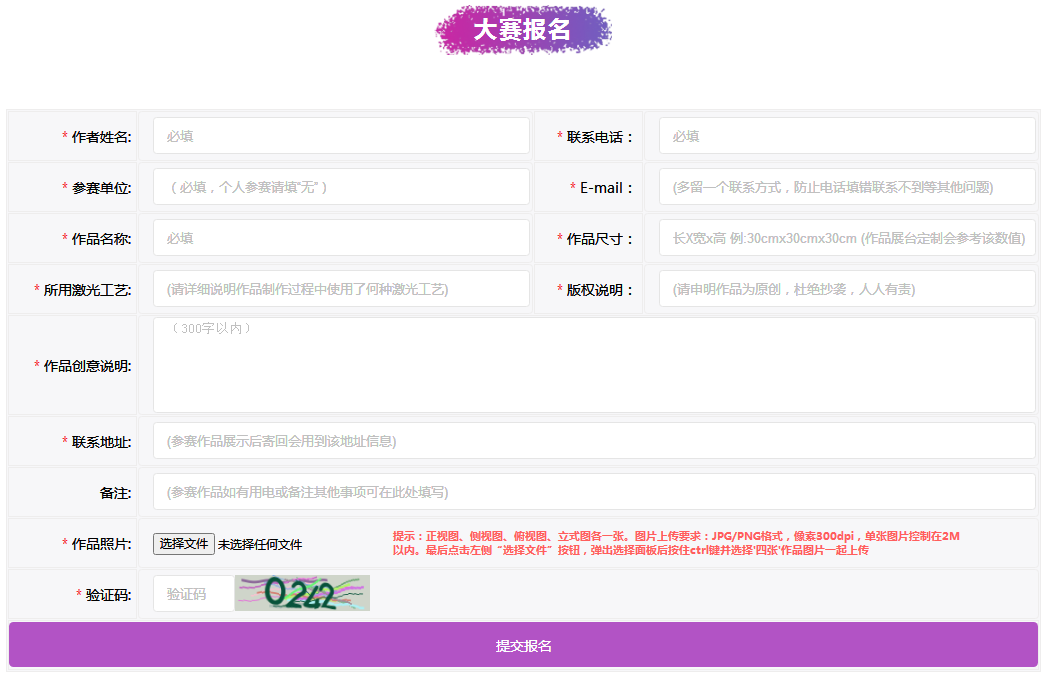 60caf517625aa.png