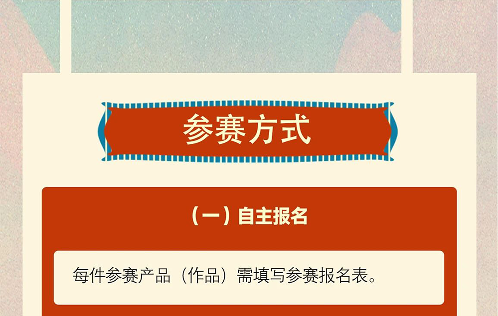 66a354b774469.png