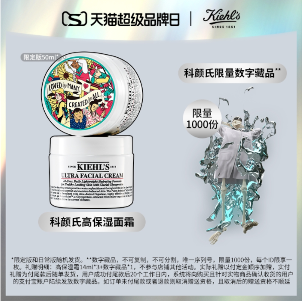 61b721c972844.png