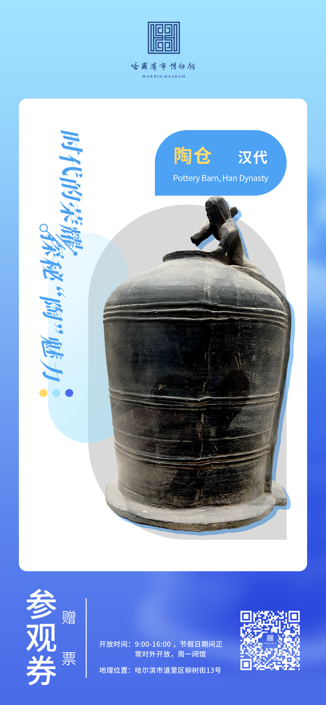 664760b273f9a.png