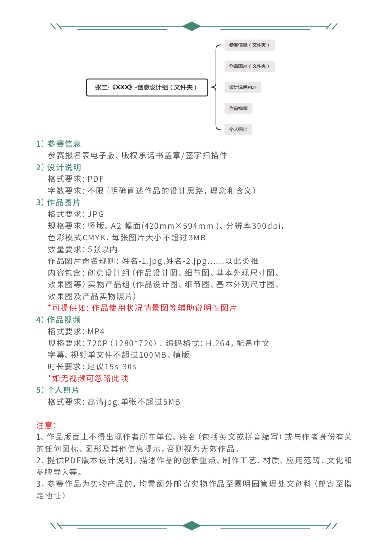 61320acc332aa.jpg