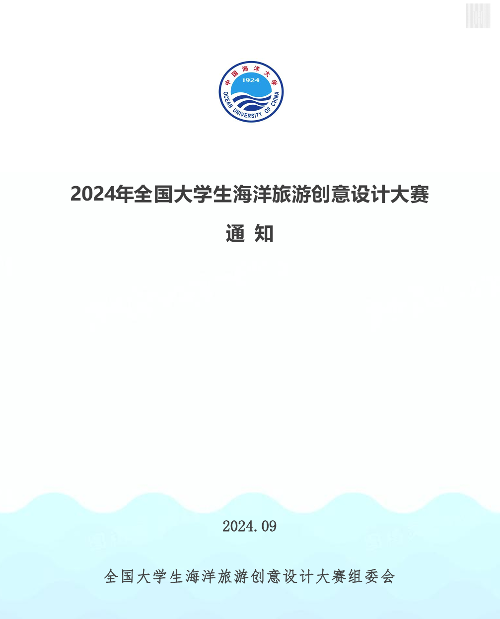 66fa21e69e69d.png