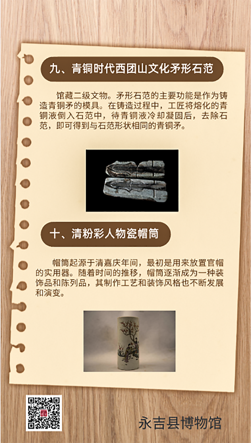 674fbf5c6d352.png