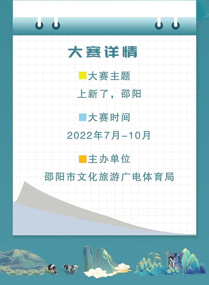 62ea3599e95f7.png